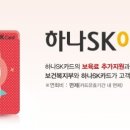 SK사랑주유소 이미지