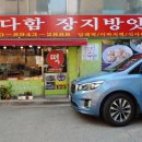 떡다함 이미지