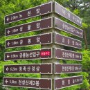 내원사관광안내소 이미지