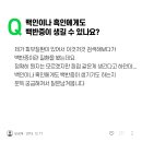 하늘토엠디의원;하늘토엠디한의원 이미지
