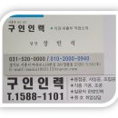 목감인력 이미지