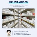 와인몰 이미지
