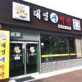 명곡막창