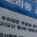 나이스당구클럽 이미지