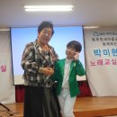 2024년 6월11일 노래교실 불타는 트롯맨 출연 초등학교 2학년(김태웅)가수 이미지