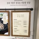 농부밥상