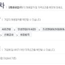 강림중공업