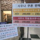 스페이스본사우나 이미지