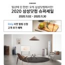 세일슈퍼 네이버블로그