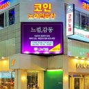 오빠노래연습장 이미지