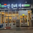 (주)제이축산 이미지