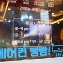 장현포차 이미지