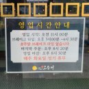 아중새천년약국 이미지