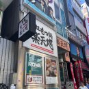 수능답찾기 | 일본/후쿠오카 모츠나베 라쿠텐치 니시도리점 1인 혼밥 가능한 맛집(런치 메뉴)