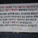 바로국제행정사무소 이미지