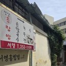 서영식당 이미지