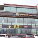 무학산오리하우스김천혁신점 이미지