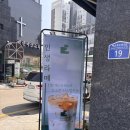[의왕] 타임빌라스 애견동반 가능한 ‘커스텀커피 의왕백운호수점’ 방문 후기