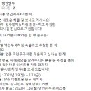 명인만두 운수대통 명인메뉴 이벤트 ~1.13 이미지