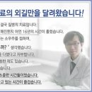 새경희한의원 네이버블로그