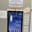 워시엔조이 용인신갈로빨래방 사용방법 &amp; 이불빨래 이용후기