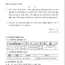 소3-19 이미지