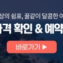 더블유투어주 이미지