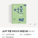 귀 뚫어주는 여자 - 기본 발음편 | 남자는 떠나도 일본어는 남는다
