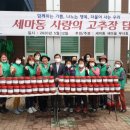 세마동 행정복지센터 이미지