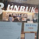 언북문화체육센터 이미지