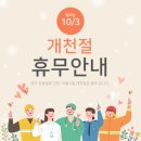 오즈커리어 코리아