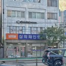 고촌지하철4번 출구 | 부산 동래 피부관리 클라르떼 (1:1 솔루션 수분케어 관리 솔직 후기!)