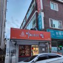 송탄헤르메스 이미지