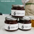 농업회사법인 황골(주)
