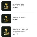 우등급 동탄호수공원점 이미지