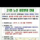 덕성초사거리 이미지