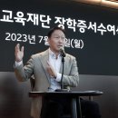 위대한 유산