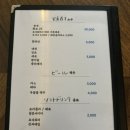 우마이준 - 강서구 명지국제2로28번길 34 | 우마이준