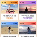 학원목장 | 나트랑 부모님과 가기 좋은 투어 추천 판랑사막투어 양떼목장 ATV 후기