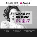 ＋＋＋＋＋＋＋＋＋＋＋＋ [봅스아카데미] 여자 연예인 커트/ 여성트렌드 커트/ 봅스원장님수업 ＋＋＋＋＋＋＋＋＋＋＋＋ 이미지