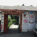 참숯생선구이 이미지