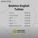 비하이브영어학원 - 춘천시 방송길 77 | 비하이브영어학원