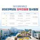 (재)포항산업과학연구원 이미지