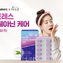 엘메이커스 이미지