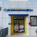푸르지오어린이집 이미지