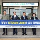 태안과의원 이미지