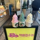 안나당 | 여수 맛나당본점 - 여수 딸기모찌 가격, 보관, 추천 후기