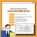 거창군종합사회복지관 이미지