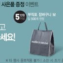 그랜드인테리어 이미지