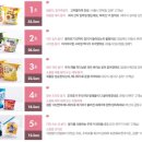 대성푸드 이미지